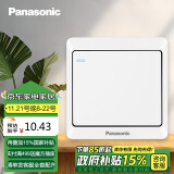 松下（Panasonic）开关面板 一开双控开关 带荧光单开双控墙壁开关 雅悦白WMWA512-N