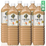麒麟日本进口kirin 麒麟午后红茶饮料海盐荔枝果汁超大瓶装大桶饮品 午后红茶奶茶 1.5L*6瓶
