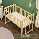 笑贝乐实木婴儿床宝宝摇篮床童床无油漆可变书桌可侧翻与大人床合并 大床（长102宽60）床（无蚊帐）