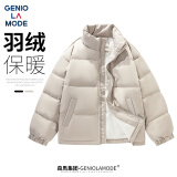 GENIOLAMODE羽绒服男女同款纯色保暖舒适立领羽绒服防寒防风秋冬外套