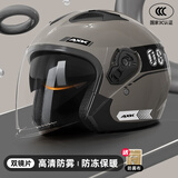 雀石3C认证电动车头盔女男通用摩托车安全帽电瓶车冬季头盔防冻保暖 【双镜片+高清防雾】烟灰风速 头围54cm-61cm