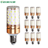 OU MEI欧美光源   E14小螺口 9W LED 柱形 灯泡 水晶吊灯光源 柱型 9瓦柱泡-小螺口-暖光【10只装】