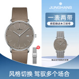 荣汉斯（JUNGHANS）德国进口礼物德国小众荣汉斯FORM系列商务休闲皮带自动机械日历 027/4832.00