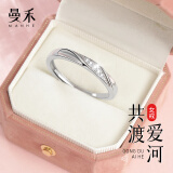 曼禾（MANHE）S999银情侣戒指一对戒女士可调节求婚生日520情人节礼物送女生友