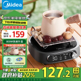 美的（Midea）电陶炉电磁炉【政府补贴】烧水煮茶火锅炉800W家用功率 红外光波加热低辐射 围炉煮茶HW10W1-002S