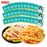 乖媳妇 泡椒凤爪盒装 独立小包装鸡爪 重庆风味美食 办公零食小吃 【山椒凤爪+柠檬凤爪】 20g*30包