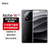 小米Redmi Note 14 Pro+ 第三代骁龙7s IP68防尘防水 6200mAh大电量 红米5G手机 子夜黑 16GB+512GB