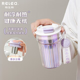物生物（RELEA）玻璃杯高颜值大容量女士茶水分离车载办公杯子 流光紫【细密滤网/带提绳】 400ml