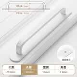 舒斯顿免打孔门把手铝合金拉手衣柜推拉门防盗门室内卫生间浴室 大号白色 免钉款（配免钉胶）