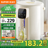 苏泊尔（SUPOR）【政府补贴】电热水瓶 电热水壶烧水壶 5L 304不锈钢电水瓶 多段保温恒温电水壶光感节能SW-50T602