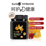 Karibee可瑞比 蜂蜜澳洲原装进口15+麦卢卡级250g纯自然成熟 药食同源