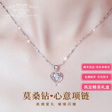 乔柏妲（QIAOBAIDA）铂金白金项链女钻石生日纪念日礼物送老婆女友 【免费刻字】轻奢款：璀璨莫桑钻 顺丰