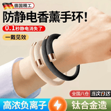 迪普尔防静电手环 除静电手环静电消除器硅胶负离子无线手链释放去静电
