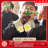 荣花施 接亲结婚小游戏道具搞笑整蛊拦门堵门新郎伴郎游戏公司团建道具 青蛙面罩【面罩1+卷舌2+绳子1】