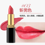 韩纪口红持久保湿不易褪色女不易掉色不易沾杯不脱妆防水防水滋润显白 斩男色03