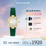 蔻驰（COACH）CARY系列贝母表盘 皮带女表14503894小绿表 送礼/礼物