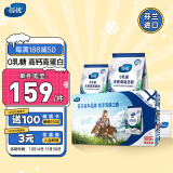 VALIO蔚优 0乳糖高蛋白高钙牛奶粉 中老年奶粉 700g/袋*2 礼盒装