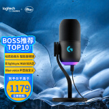 罗技（Logitech）Yeti GX游戏麦克风USB动圈RGB麦克风专业K歌录音话筒笔记本电脑手机游戏网红主播直播