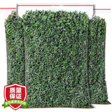三隐茶叶 绿茶2026新茶雨前春茶云雾高山绿茶浓香型袋装500g自己喝