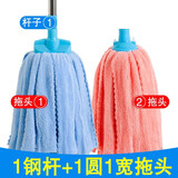 棠溪塘拖把珊瑚绒拖地拖把毛巾布吸水拖把家用传统拖布棉线老式墩布拖把 1圆头1宽头+1钢杆