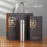 双层纯钛高档保温杯真空隔热男女士商务茶水分离杯送礼闷茶泡茶杯 银色- 450ml 内外纯钛