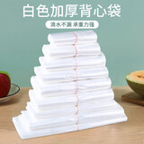 佳驰背心袋塑料袋48*70cm*100只 超市购物袋手提袋食品打包袋马甲袋