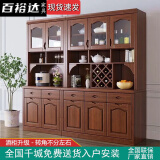 百裕达 2025新款实木酒柜餐边柜客厅储物柜厨房中式收纳柜碗柜置物边柜 胡桃色 二门款(长度0.82米)