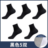 YASSECOCO防足裂袜男足跟防脚裂袜脚跟防裂脚后跟干裂的袜子秋冬保湿开裂袜 春夏薄款-黑色 5双 均码
