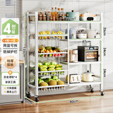 帅仕厨房蔬菜置物架落地多功能微波炉烤箱锅具收纳架菜篮水果零食推车 【白色高品质】80长4板4网丨深度32cm