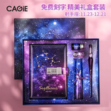 CAGIE卡杰十二星座笔记本密码锁记事本手帐礼盒套装学生带锁的日记本成人男女孩高颜值手账生日礼物送礼 射手座-可刻字 精美礼盒套装带手提袋