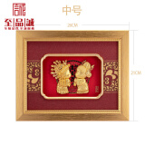 至品诚 24K高档金箔画摆件黄金艺术品结婚礼物送新人闺蜜朋友创意高档个性浪漫礼品新婚礼品送女友老婆 中号25*21CM