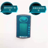 碧然德碧然德即热净水吧盖子底盘注水杯配件净水机配件 碧然德显示器 即热式净水吧显示