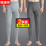恒源祥男士纯棉秋裤保暖裤男青年薄款棉毛裤加肥加大码打底裤线裤 深灰+浅灰 185(XXXL)