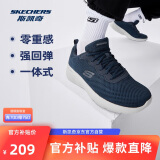 斯凯奇丨Skechers男士轻薄透气网面运动跑步鞋软底舒适休闲健步鞋58362