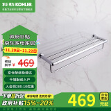 科勒KOHLER 浴室挂件浴巾架五金挂件K-23569T-CP