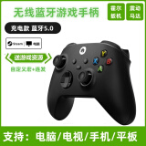 游戏手柄XBOX360电脑电视手机平板steam通用有线无线蓝牙免驱手柄 升级黑*蓝牙（电脑/电视/手机）