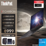 ThinkPad X1 carbon2024 AI款可选酷睿Ultra7 14英寸笔记本电脑联想超轻薄本高端设计办公ibm手提电脑笔记 定制i5-1240P 16G 1T 2.2K22款 可选4G版 