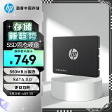 HP惠普（HP） 1920GB SSD固态硬盘 SATA3.0接口 S650系列 台式机/笔记本电脑战66/99升级