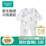 全棉时代纯棉新生婴儿连体衣服新款抗菌纱布宝宝春夏满月服和袍 寻梦热气球【四季款】 59/44（0-3个月）