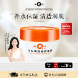 片仔癀皇后牌保湿珍珠霜 擦脸霜润肤乳滋润保湿护肤品40g