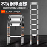 瑞洋不锈钢伸缩梯子家用人字梯多功能便携折叠梯竹节梯升降直梯工程梯 直梯3.9米【高硬度不锈钢】