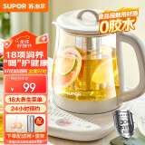 苏泊尔（SUPOR）养生壶 1.5L大容量 煮茶器花茶壶 恒温水壶烧水壶电热水壶 办公室保温煮茶壶 带滤网 SW-15YJ39