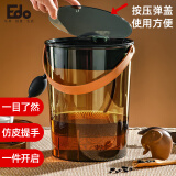 Edo茶渣桶 透明茶水桶滤茶桶10L茶水分离带过滤网干湿分离茶叶垃圾桶