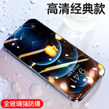 诺康士适用苹果12钢化膜iPhone12mini防窥屏12promax磨砂膜5g全屏覆盖12pro防指纹 【备注型号】高清钢化膜 一片装 iphone 其他型号