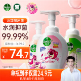 滴露（Dettol）草莓熊限定泡沫洗手液250ml 西柚+花香+青柠