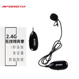 aporo 阿波罗2.4G无线领夹式麦克风拉杆音箱手机K歌直播DV录音视频话筒耳麦舞台运动健身教练 黑色 扩音使用