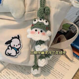 USERJOY小幽灵铃兰花挂件小鬼手工编织毛线钩针DIY挂件钥匙扣车挂万圣节 【材料包】小幽灵铃兰花