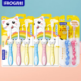 青蛙（FROG）儿童牙刷套装835+117b系列软毛牙刷8支装2-12岁男女宝宝