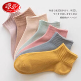 浪莎【爆款】袜子女冬季100%纯棉女士袜子全棉抗起球吸汗耐磨品牌袜子 纯棉香薰防臭短筒女袜-礼盒装 6双 均码 建议鞋码（35-39码）