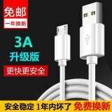 意喜 手机数据线microUSB接口充电线 1米长适用于 vivo V3 V3M V3Max X3V Y33